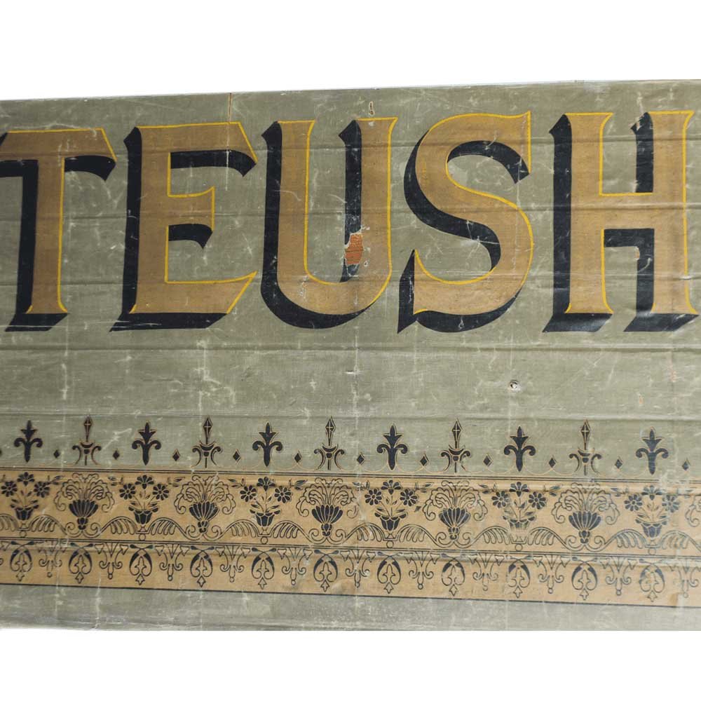 Teush’s Wood Canvas Sign - Aurora Mills