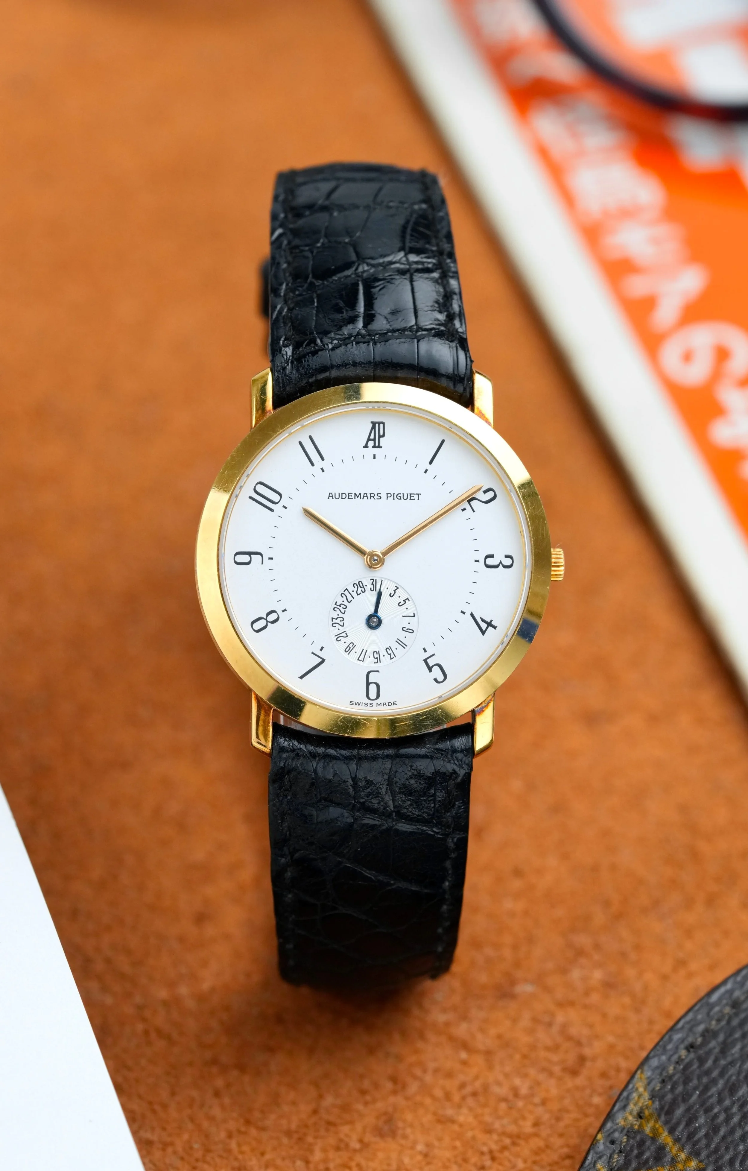 1980's Audemars Piguet "Bauhaus Dial" Dress Watch 18K YG