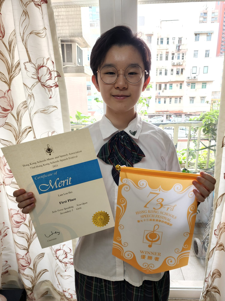 Hong Kong Speech Festival 