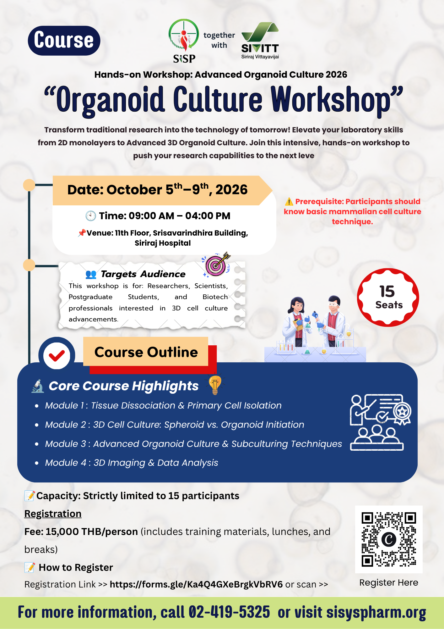  Organoid Culture Workshop 2026