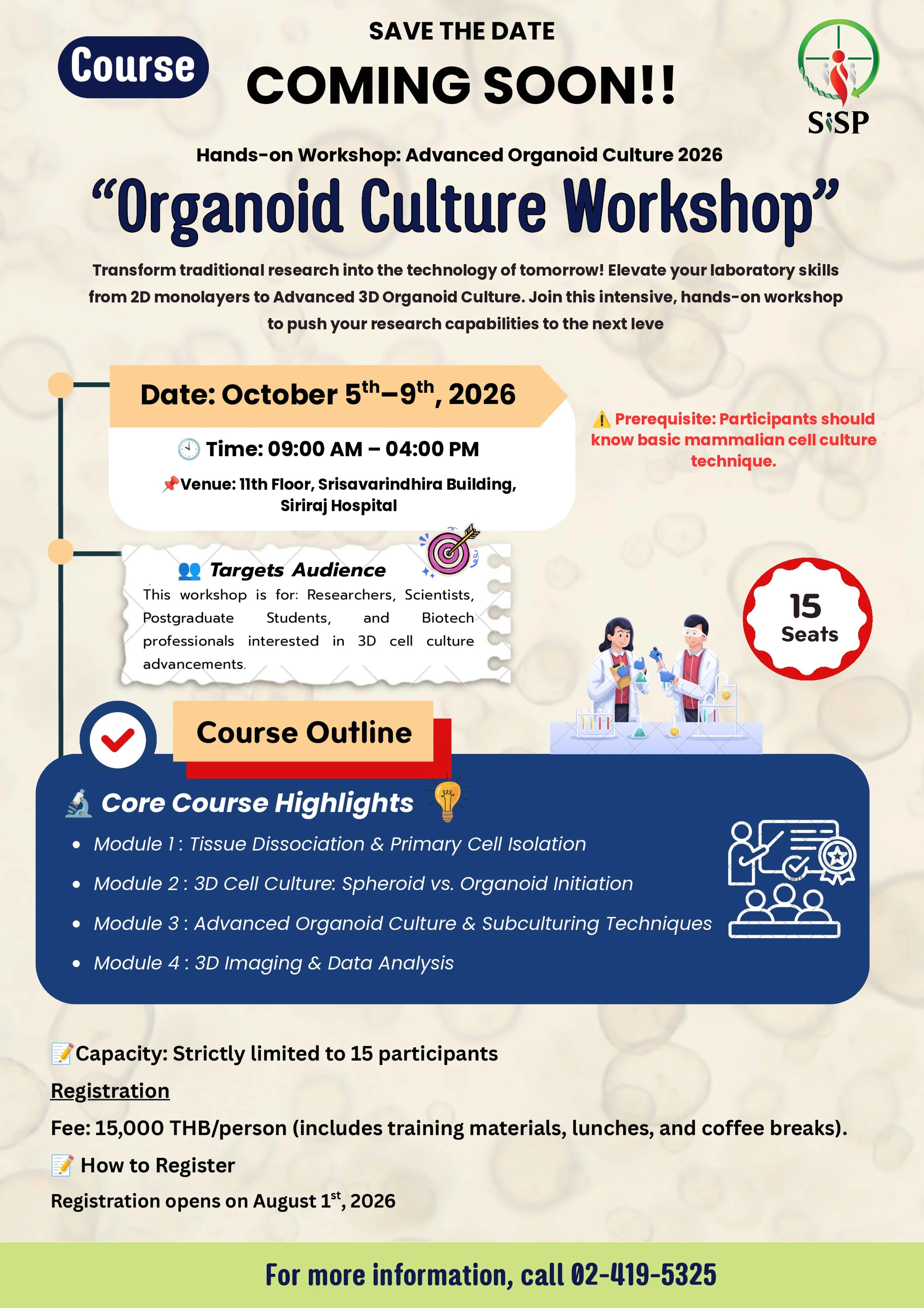  Organoid Culture Workshop 2026