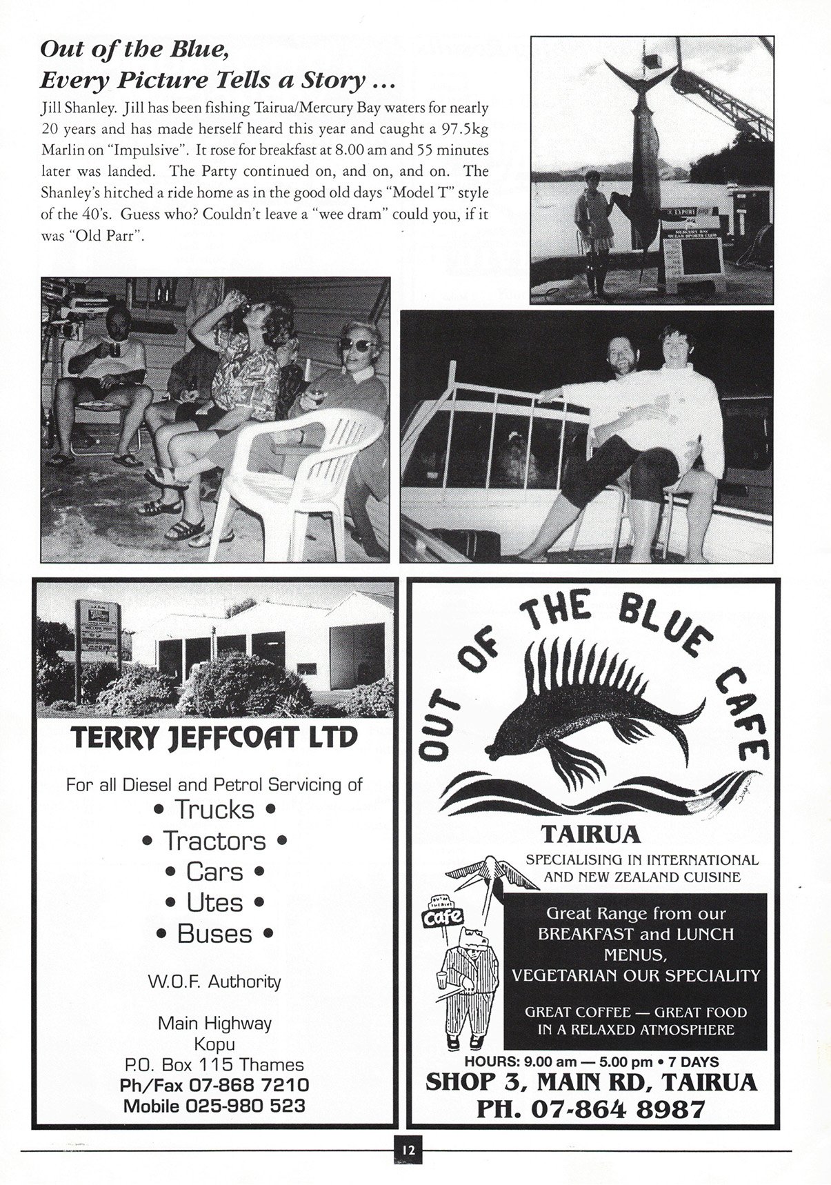 TPSFC Yearbook 1996-14.jpg