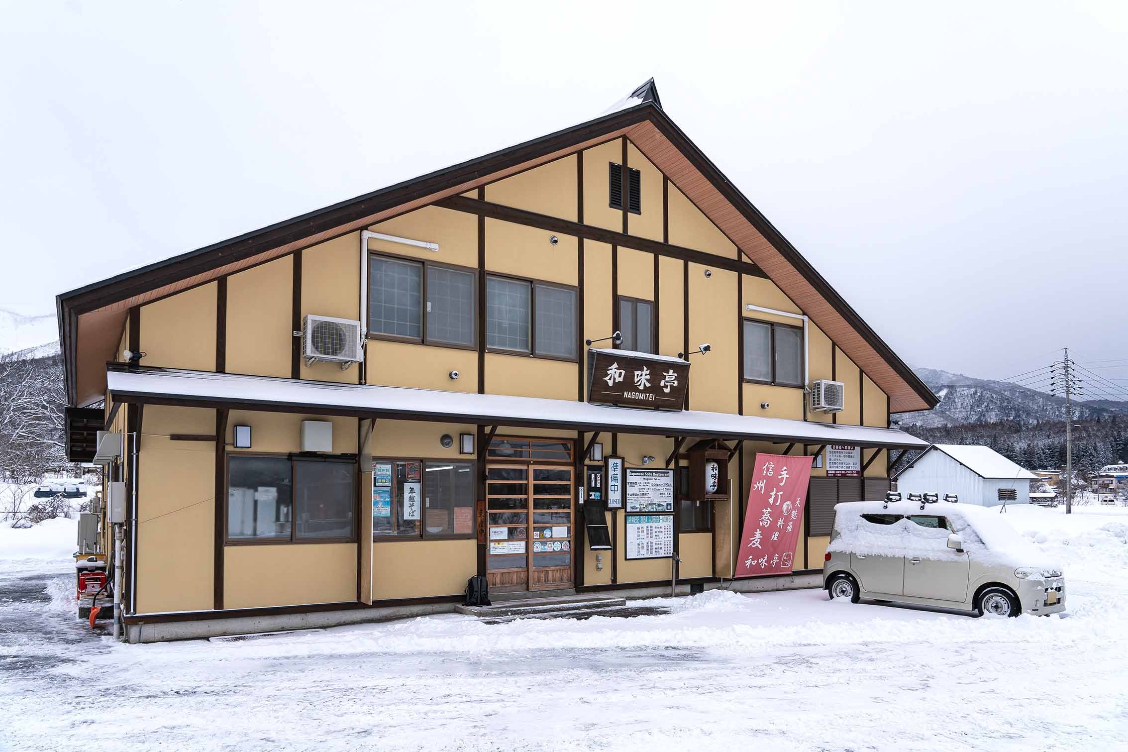 Winter's Embrace: Classic Japanese Charm Amidst a Snowy Wonderland.