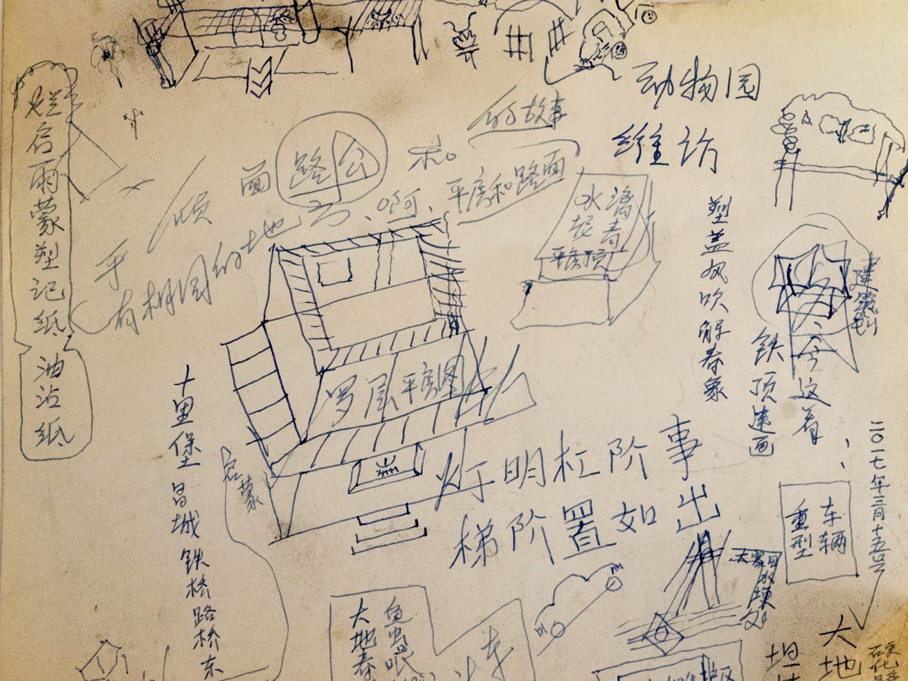 Notebook of Hu Guangzhou with drawings of his tower. Shandong, China, 2016
