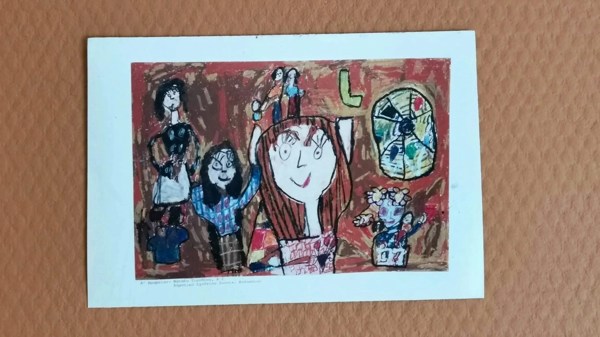 Six-year-old