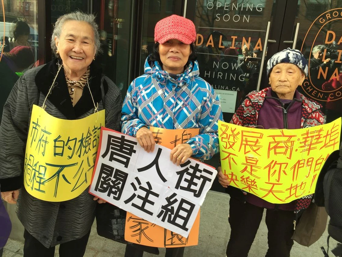 Chinatown seniors protest city plan