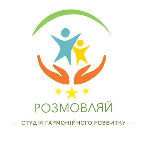 Студія гармонійного розвитку
