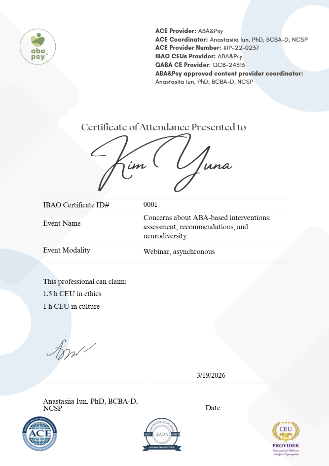 Пример CEU-сертификата для BACB, IBAO и QABA