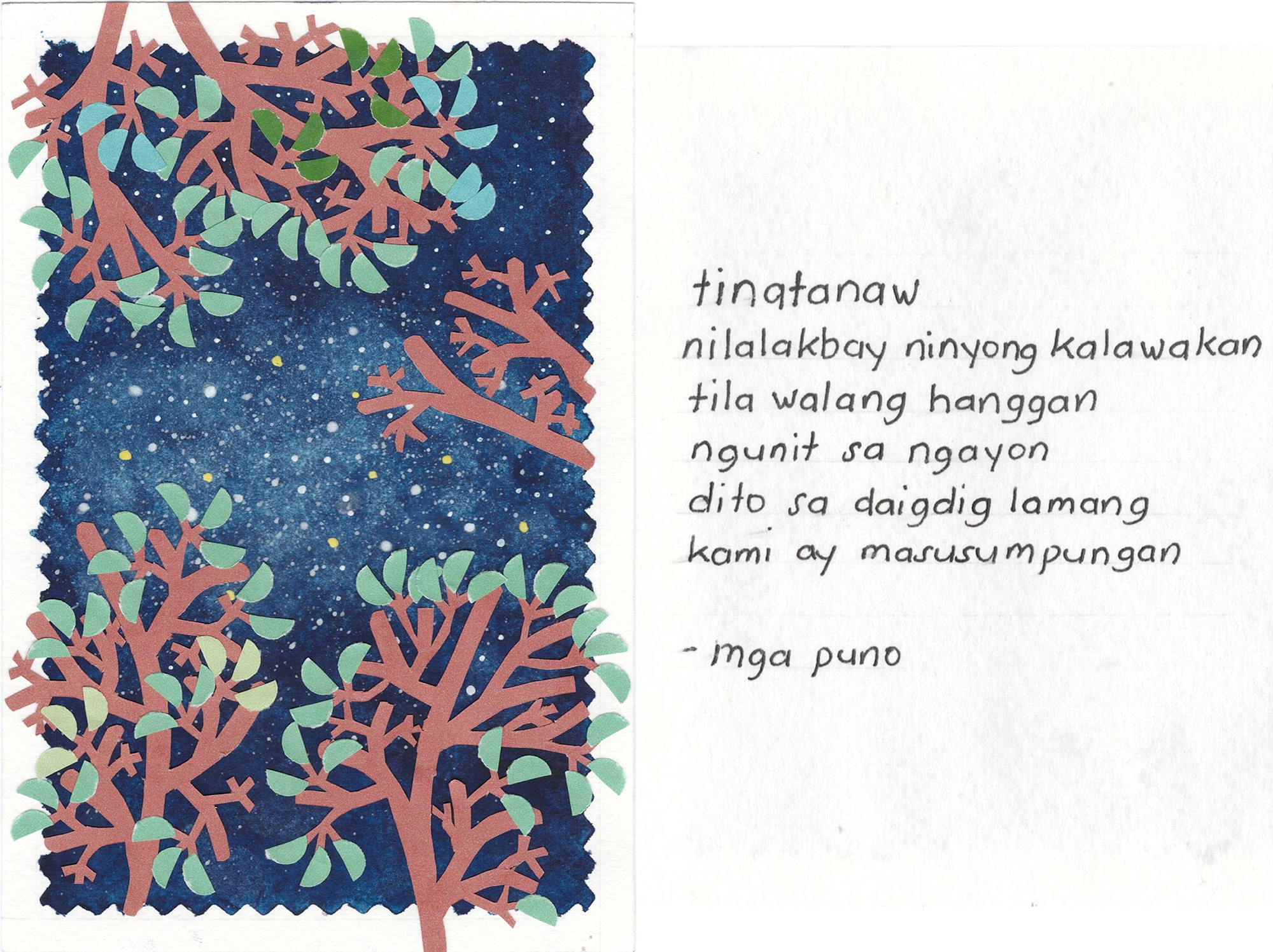 Marian Irish Roxas (@irishyou_werehere)
Philippines