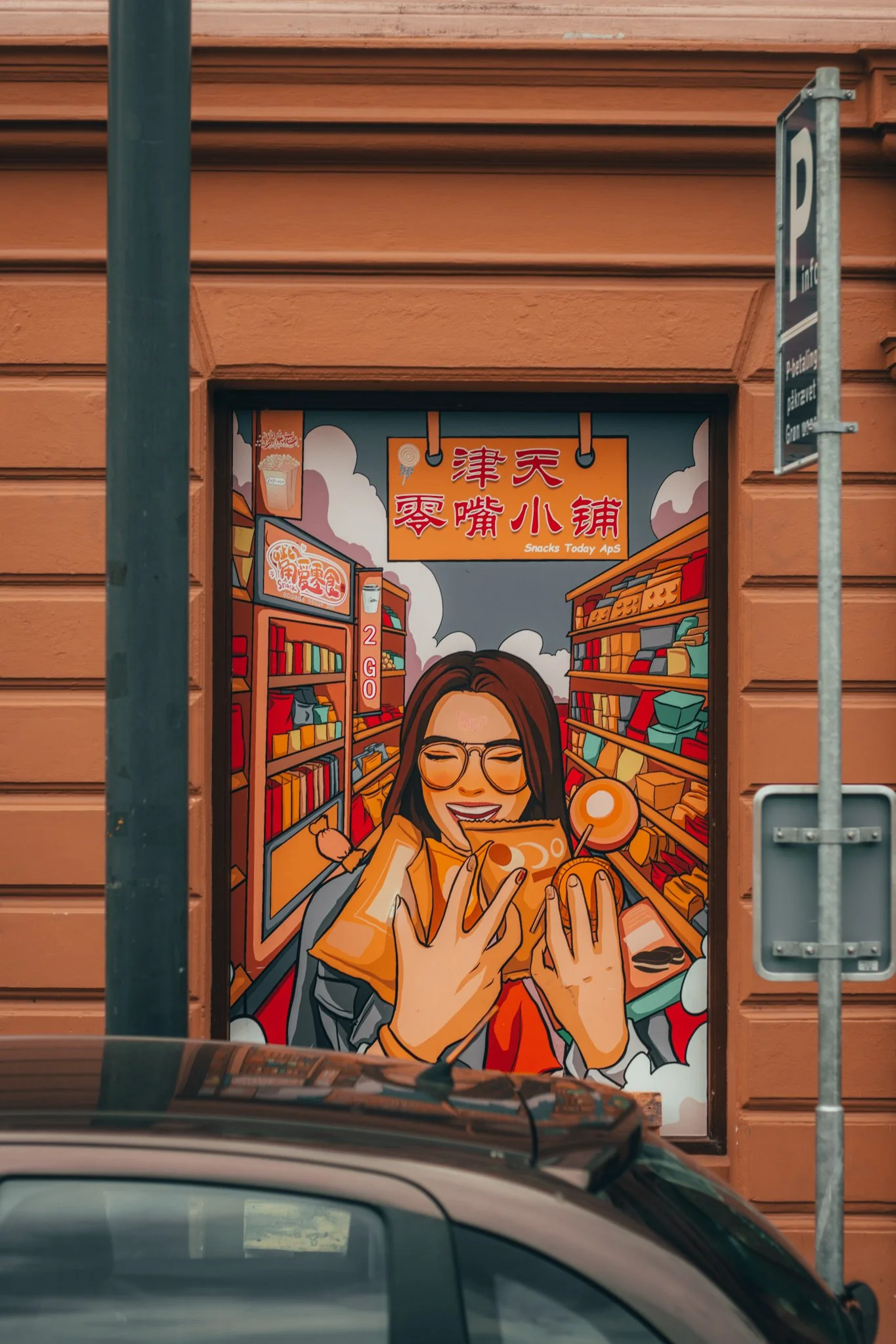 Website Selection - Photography by Yusef Bastawy-064.jpg