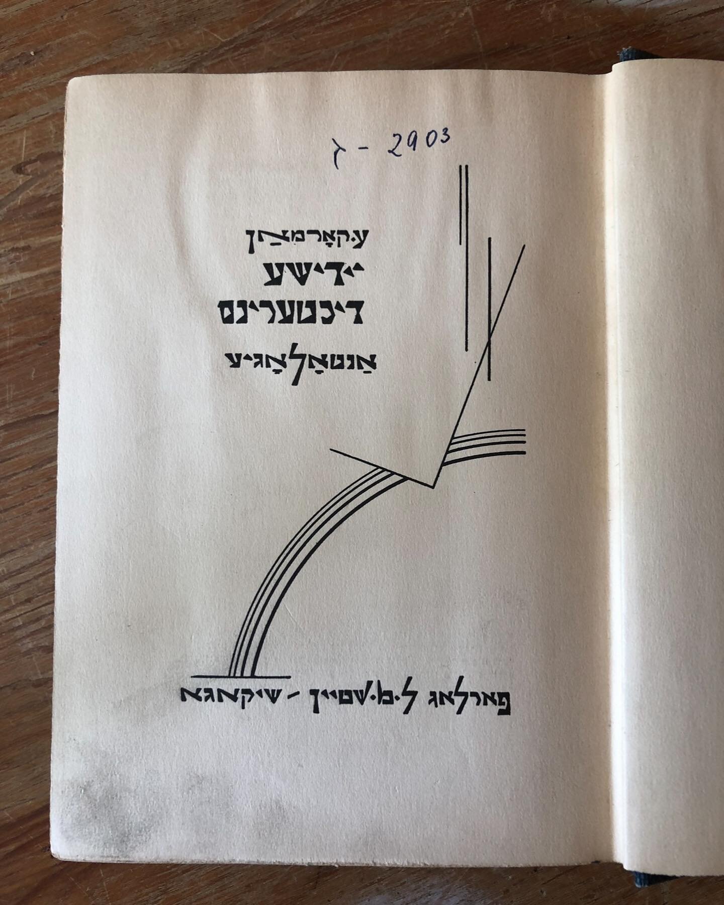 ABI = ALWAYS BE ICONIC.

Title page of the iconic 1928 anthology of Yiddish poetry by women, &ldquo;Dikhterins antologye,&rdquo; edited by Ezra Korman and published by L.M. Shteyn in Chicago. 

Iconic typography, iconic content. Korman understood the