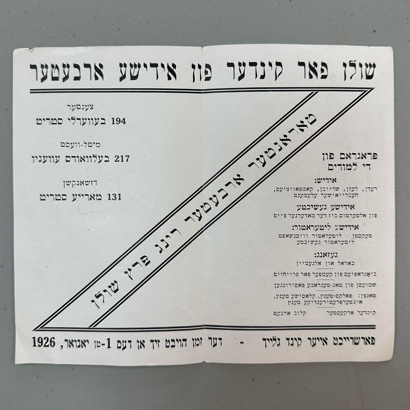 🔔 ARCHIVE ALERT 🔔 

Nothing to see here, just a quick pop by Toronto Workmen&rsquo;s Circle HQ to see some archival stuff, like this pamphlet advertising all the educational offerings of 1926 across three different campuses around town. Language, J