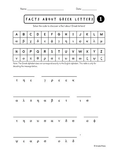 Greek alphabet secret code worksheet