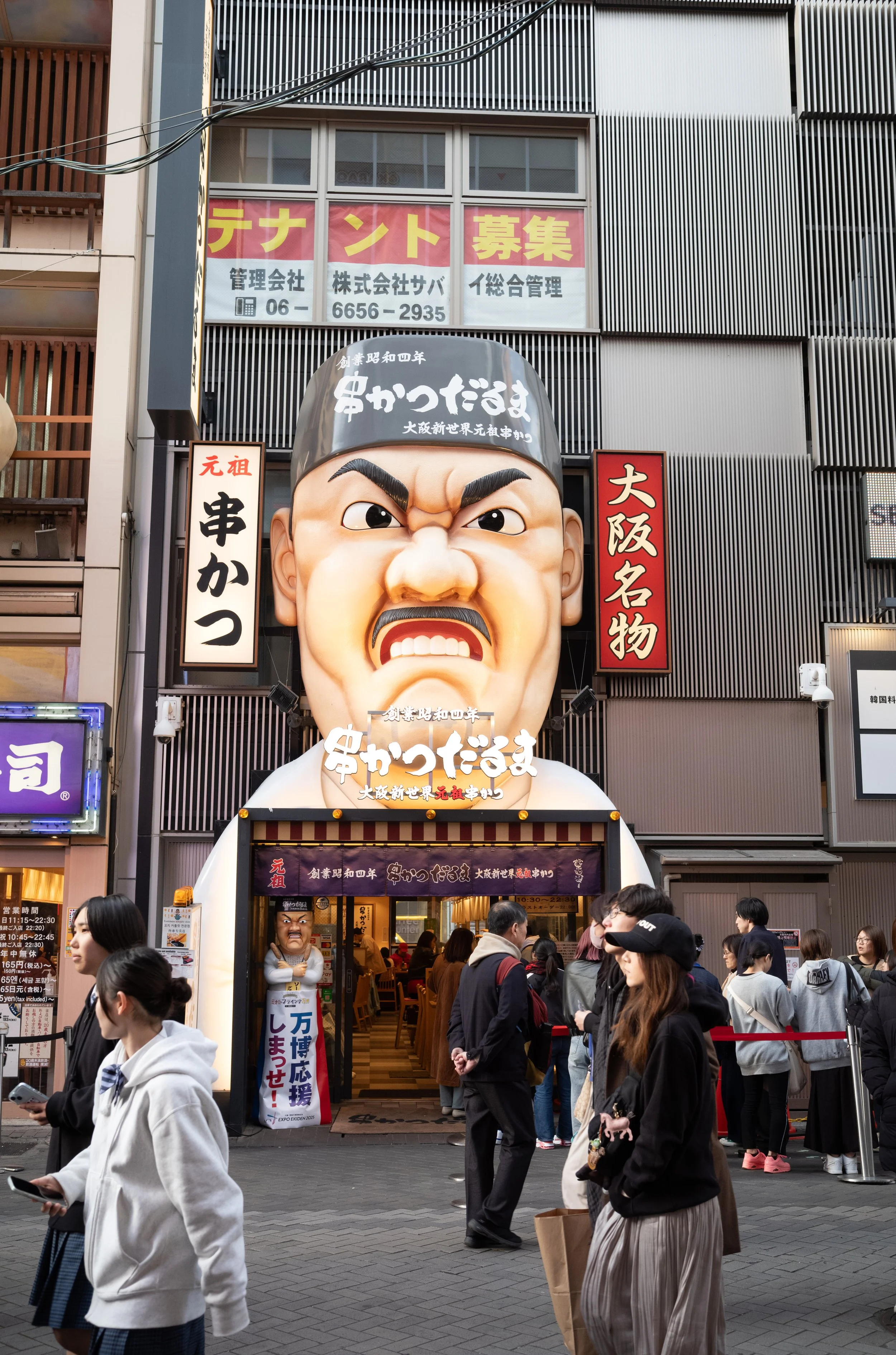 L1005535.jpeg