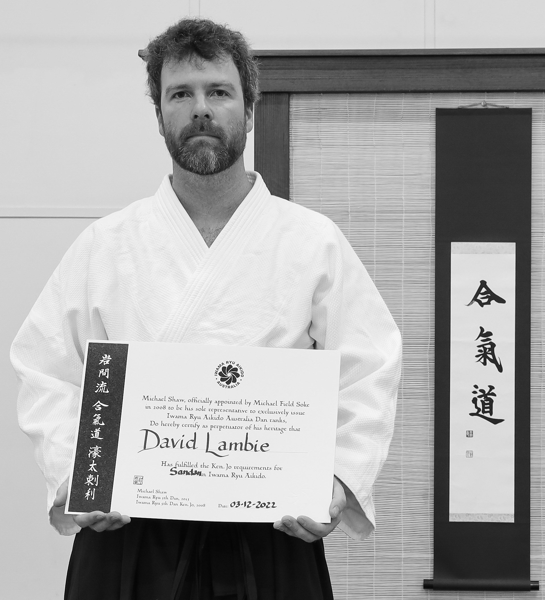 Aikido Sale Dojo
