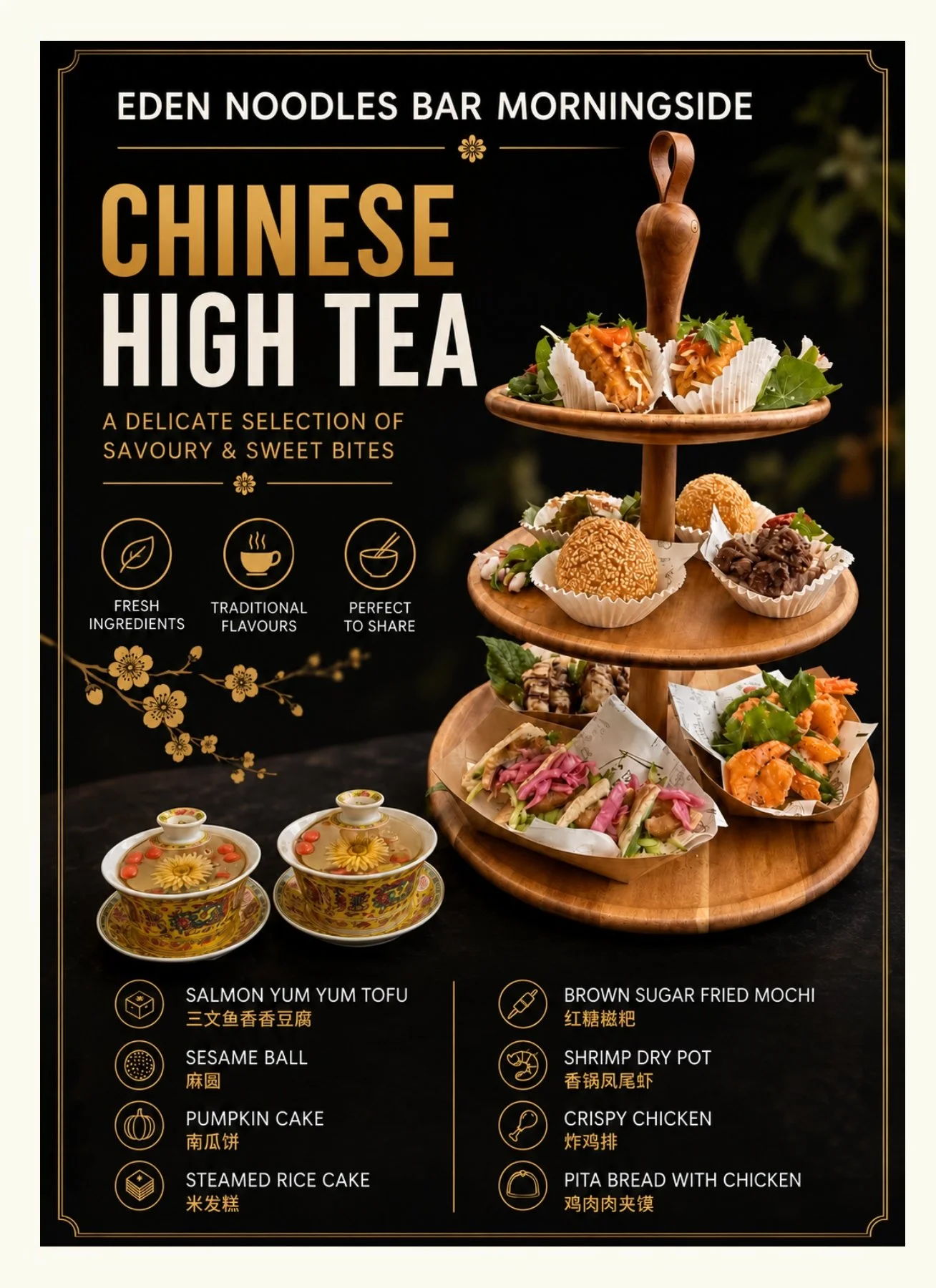 Sichuan High Tea - Shop.jpg