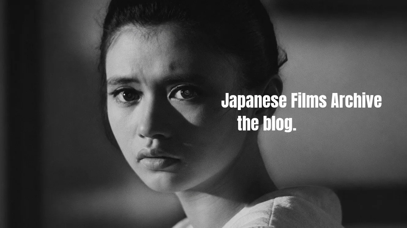Photo en noir et blanc d'une jeune femme japonaise regardant fixement, avec texte blanc indiquant 'Japanese Films Archive the blog.'