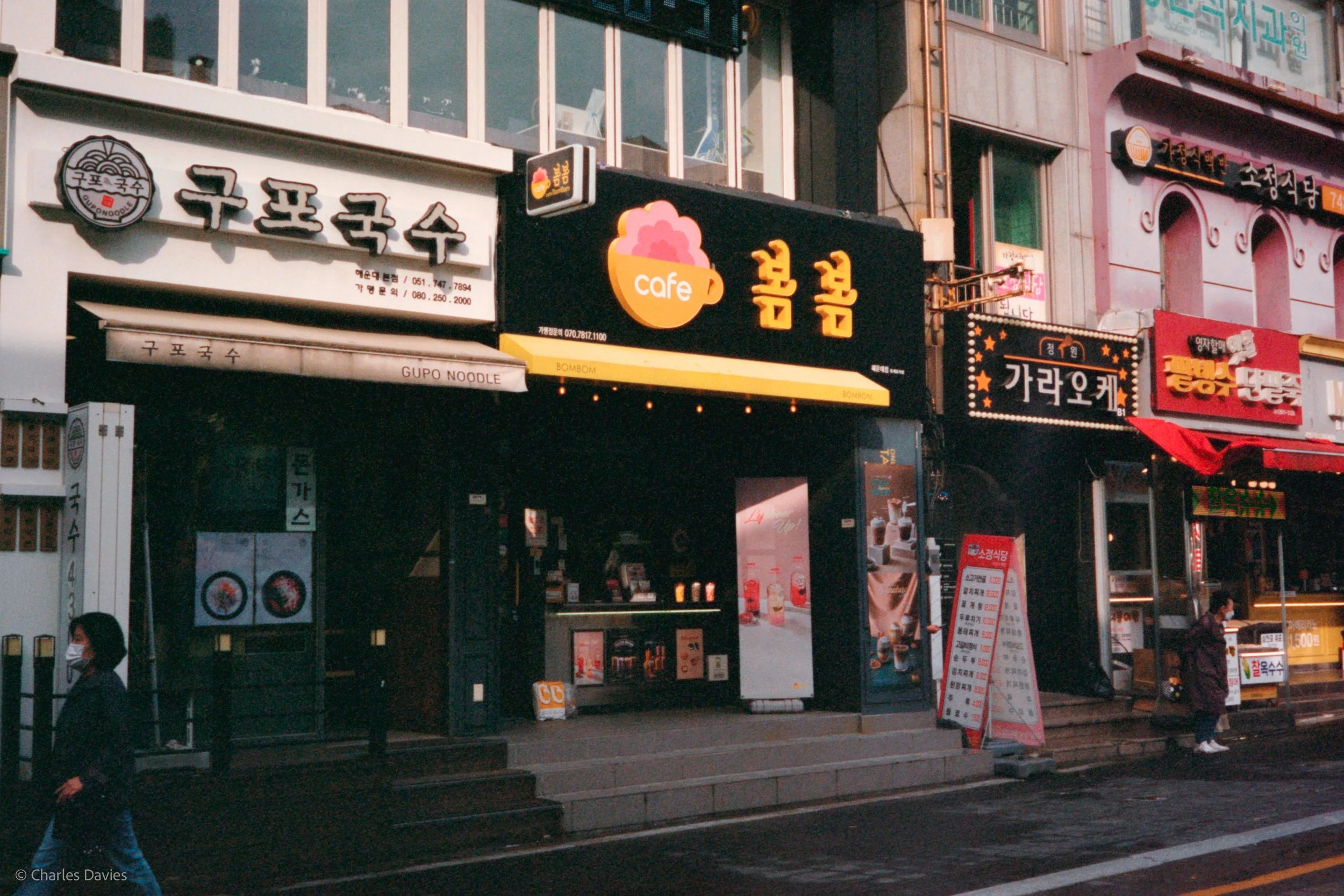 Roll 5 - 2023 - South East Asia - South Korea - Busan - Kodak Portra 400 - Olympus 35DC - 35mm - Film - Colour 