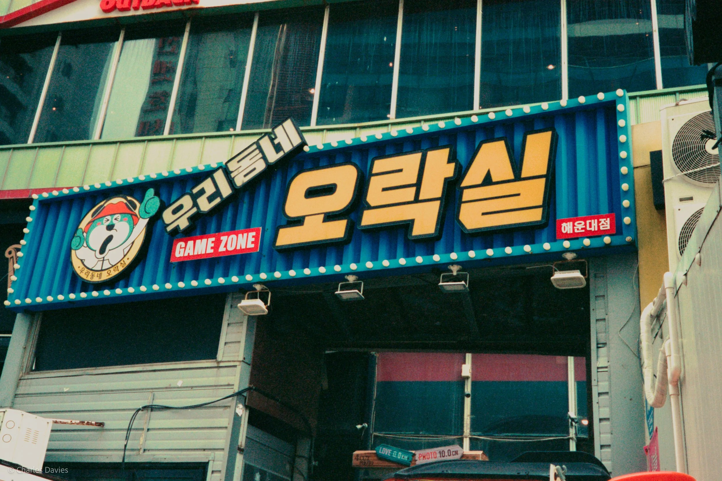 Roll 5 - 2023 - South East Asia - South Korea - Busan - Kodak Portra 400 - Olympus 35DC - 35mm - Film - Colour 