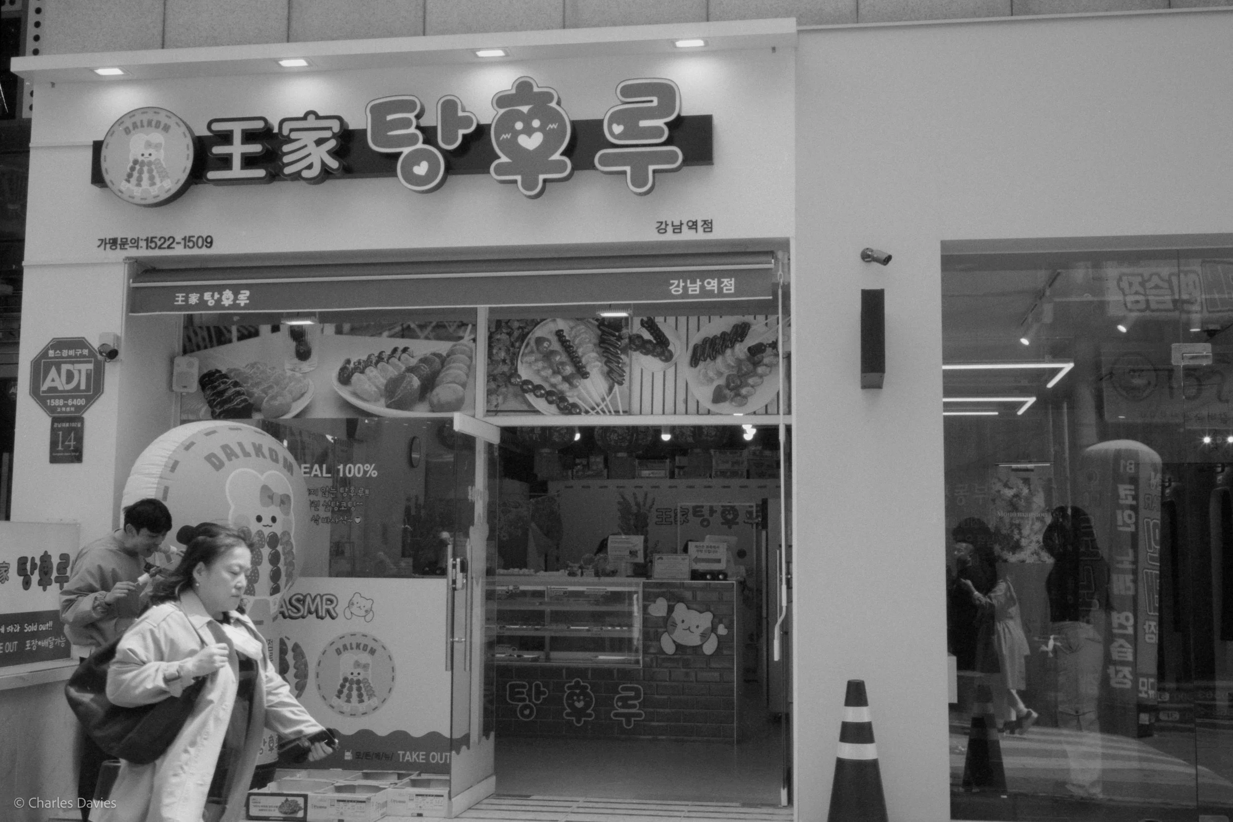 Roll 9 - 2023 - South East Asia - South Korea - Seoul - Kentmere Pan 400 - Olympus 35DC - 35mm - Film - B&W 