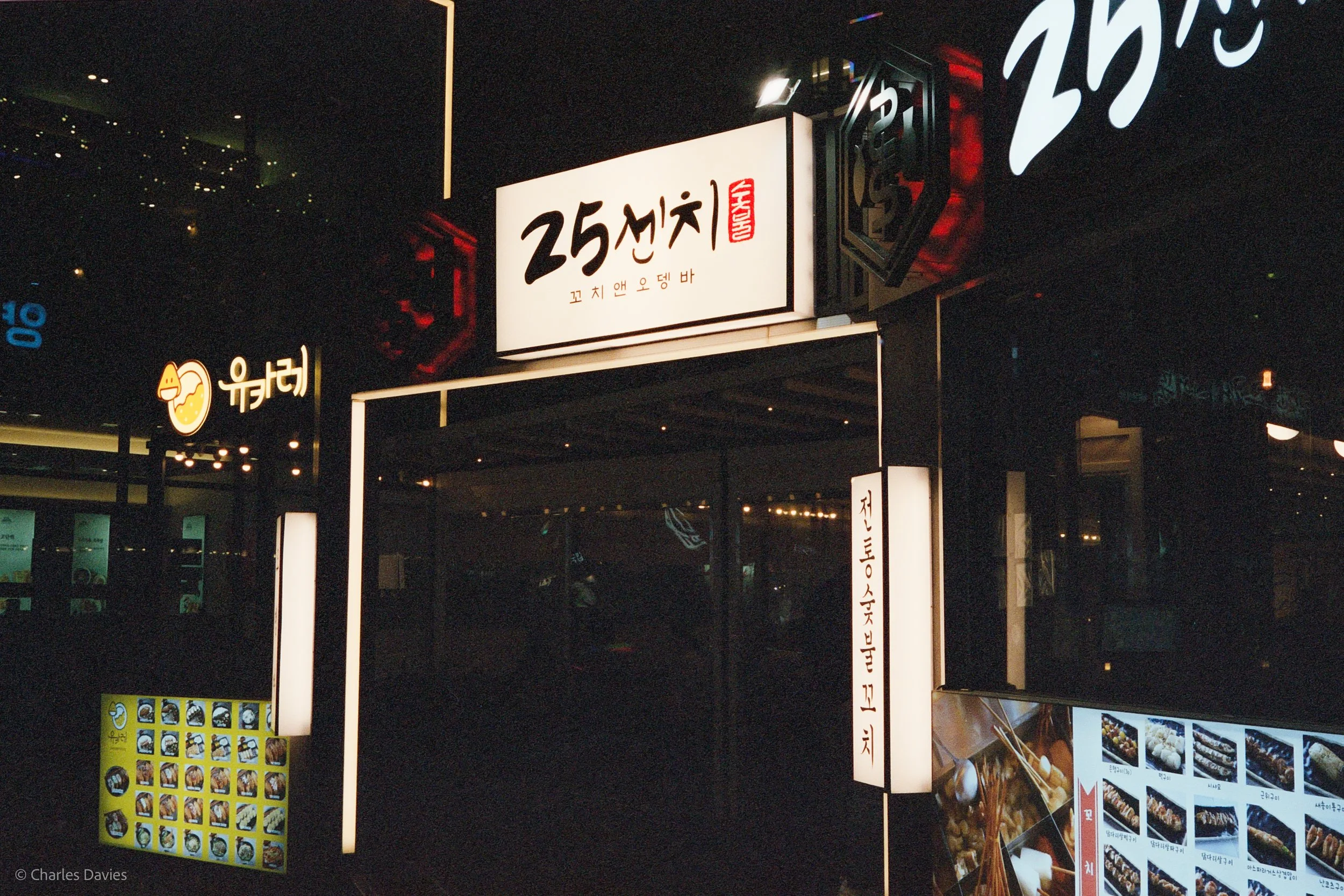 Roll 4 - 2023 - South East Asia - South Korea - Busan - Fujifilm Superior X-Tra 400 - Olympus 35DC - 35mm - Film - Colour 