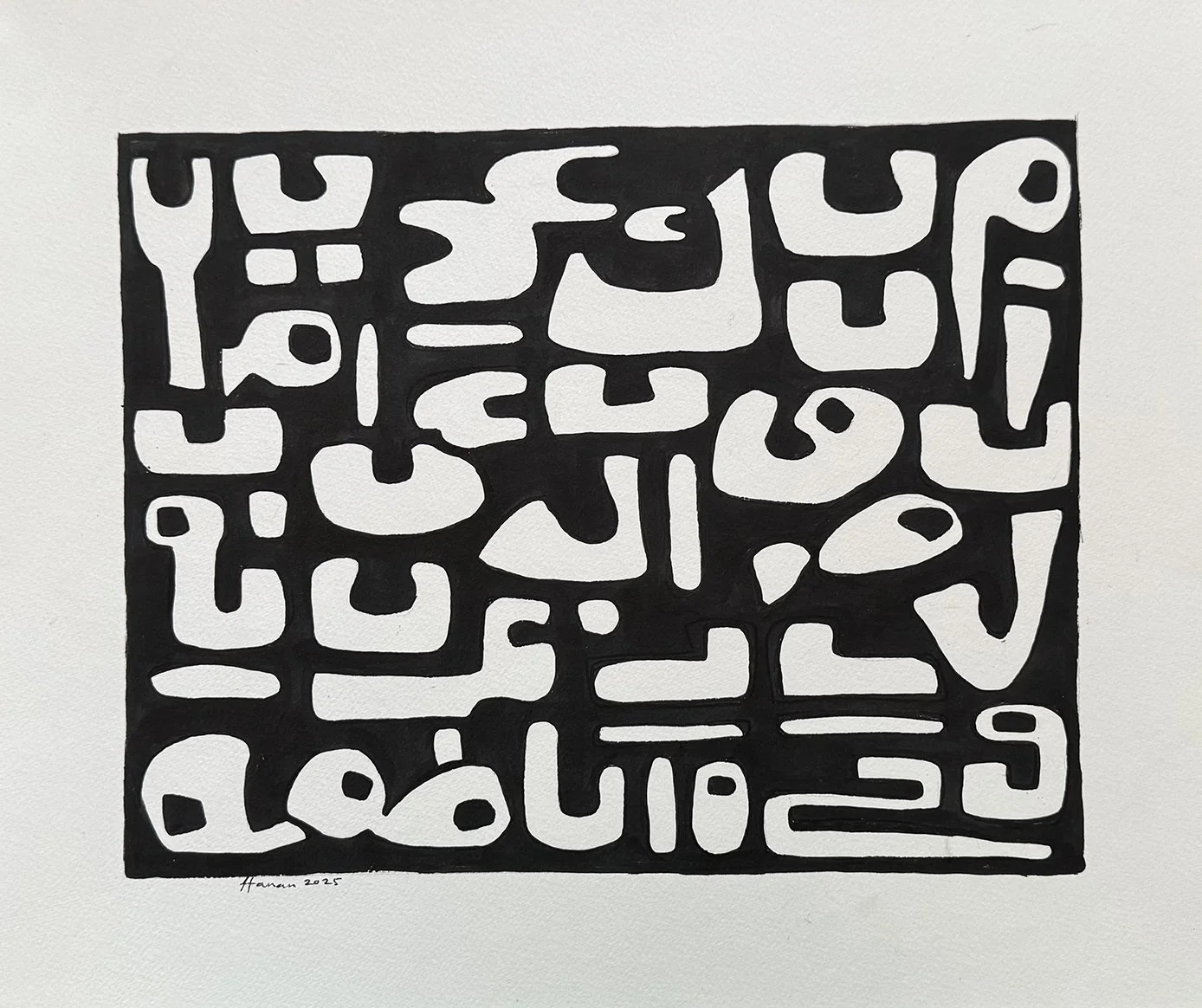 12 Hanan Eshaq.jpg