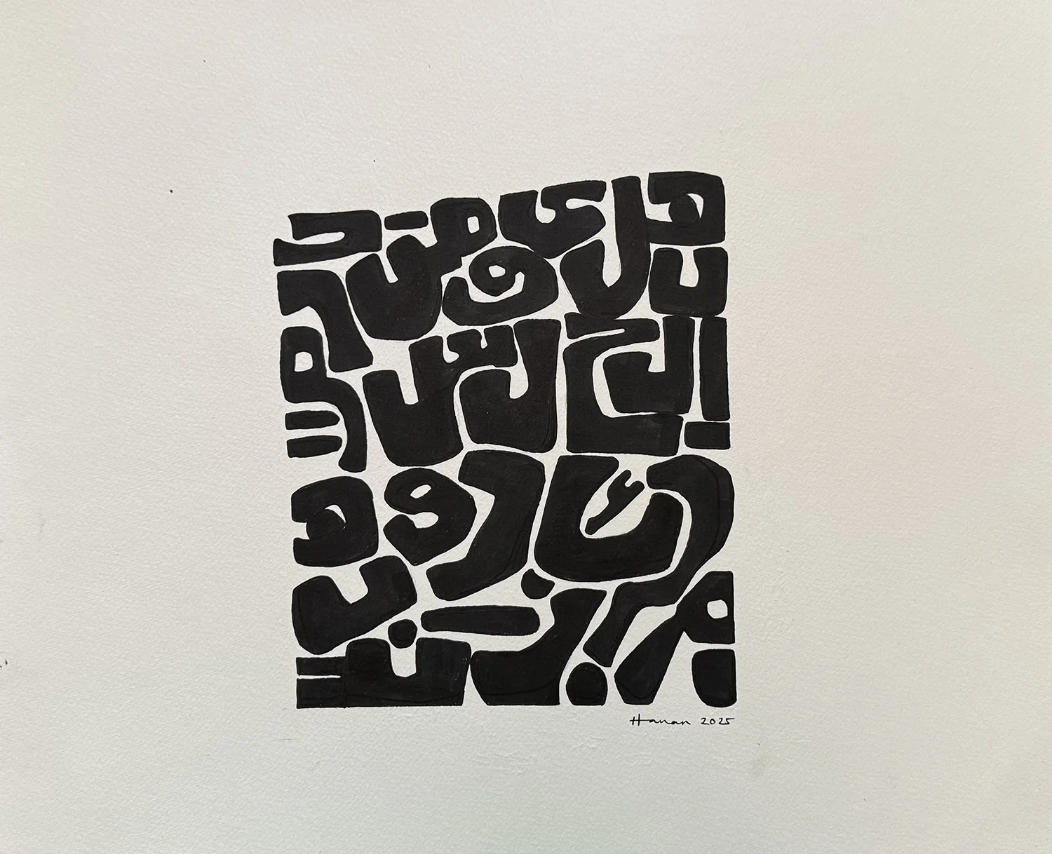 13 Hanan Eshaq.jpg