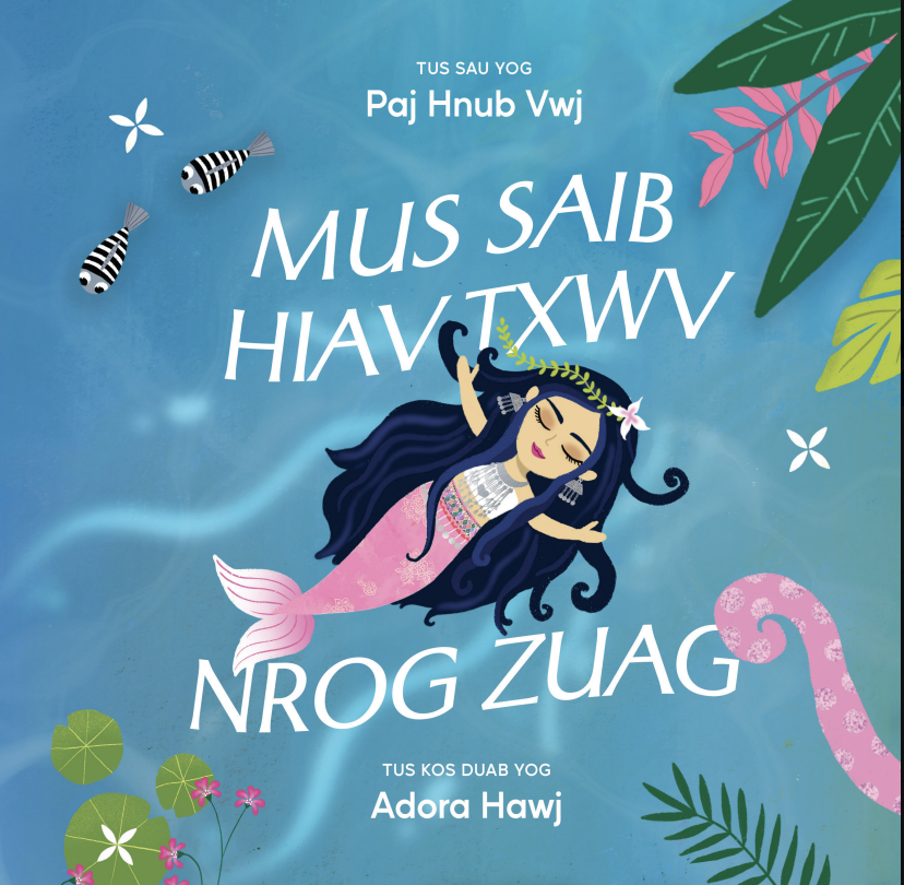 Mus Saib Hiav Txwv Nrog Zuag, Children's Book