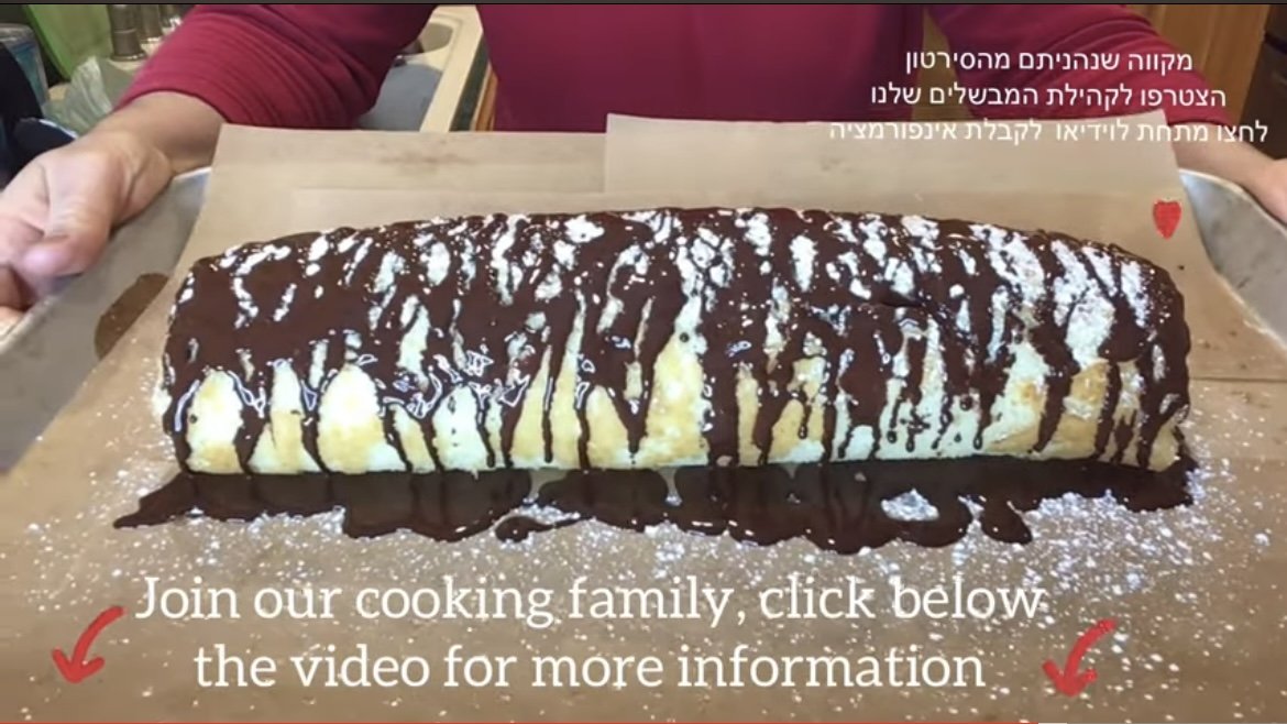 Passover Roulade is Gluten Free and Non-Dairy option