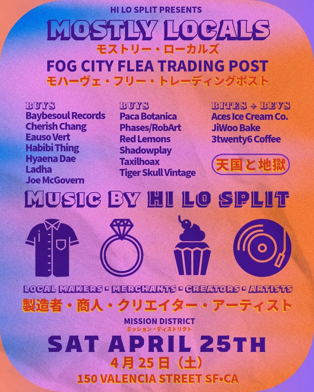 SF! Im popping up this Saturday on Valencia with @fogcityflea 🛍️✨ Come thru, shop and say hey!✌🏾