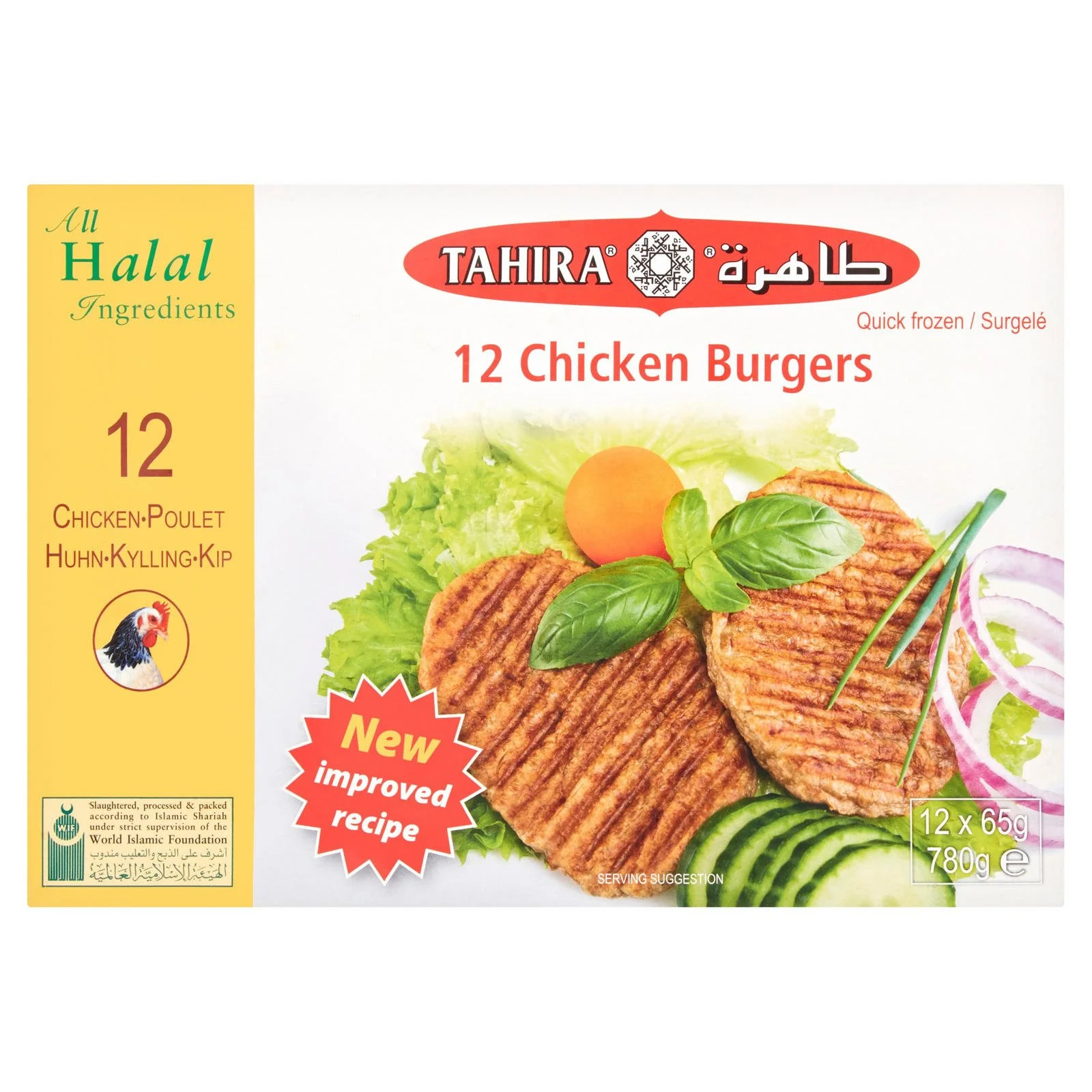Tahira Chicken Burgers 12 pcs