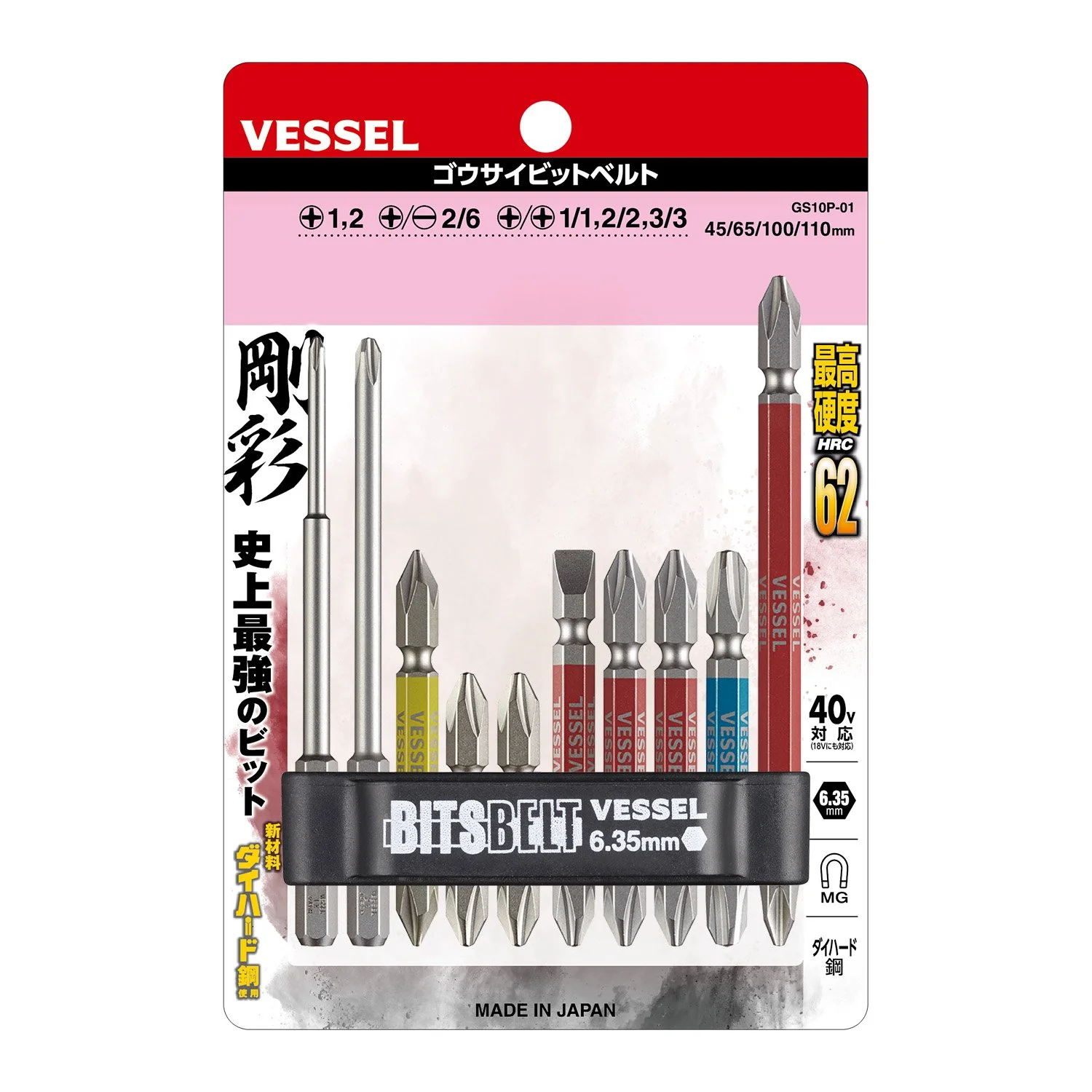 Vessel GS10P-01 GO-SAI Screwdriver Bit 10-Piece Set