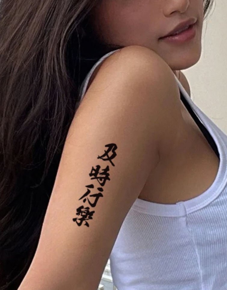 Chinese Tattoos - 4 Character Symbols | Chinese tattoo, Phrase tattoos,  Chinese writing tattoos