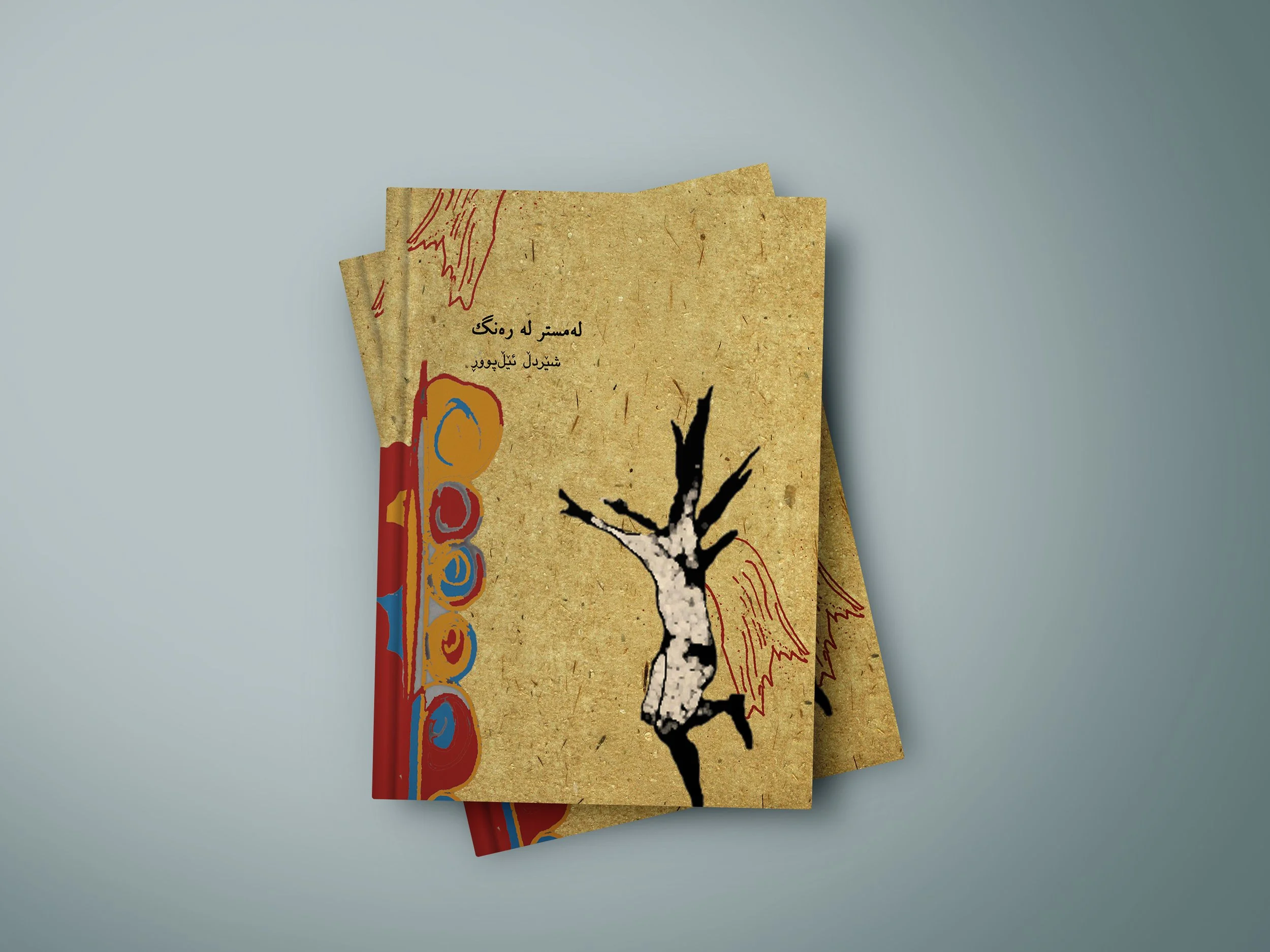 Hardcover Book Mockup2.jpg