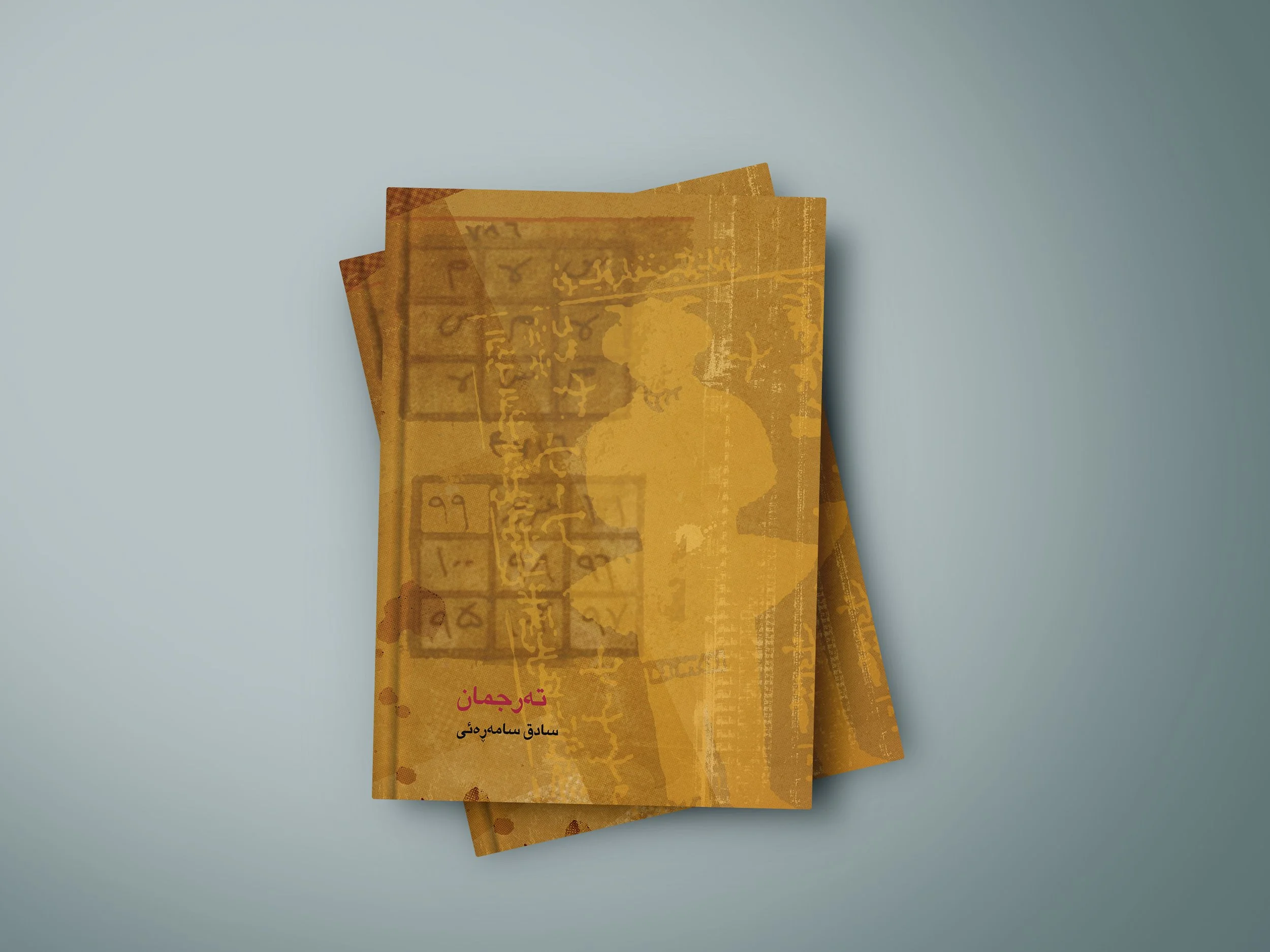 Hardcover Book Mockup.jpg