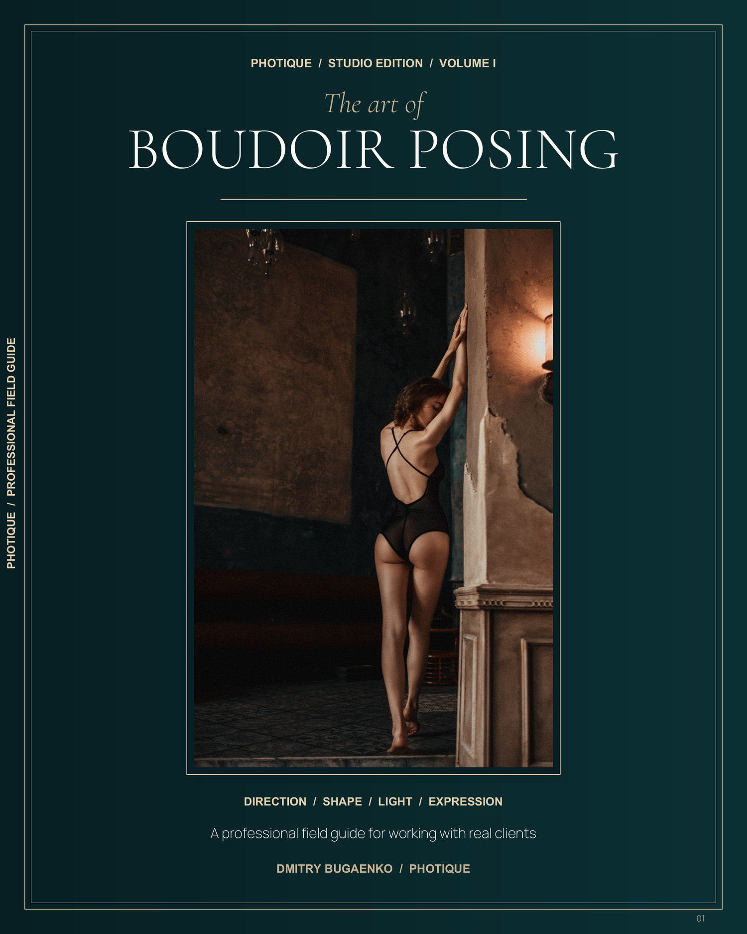 The 2026 Boudoir Posing Guide PDF cover