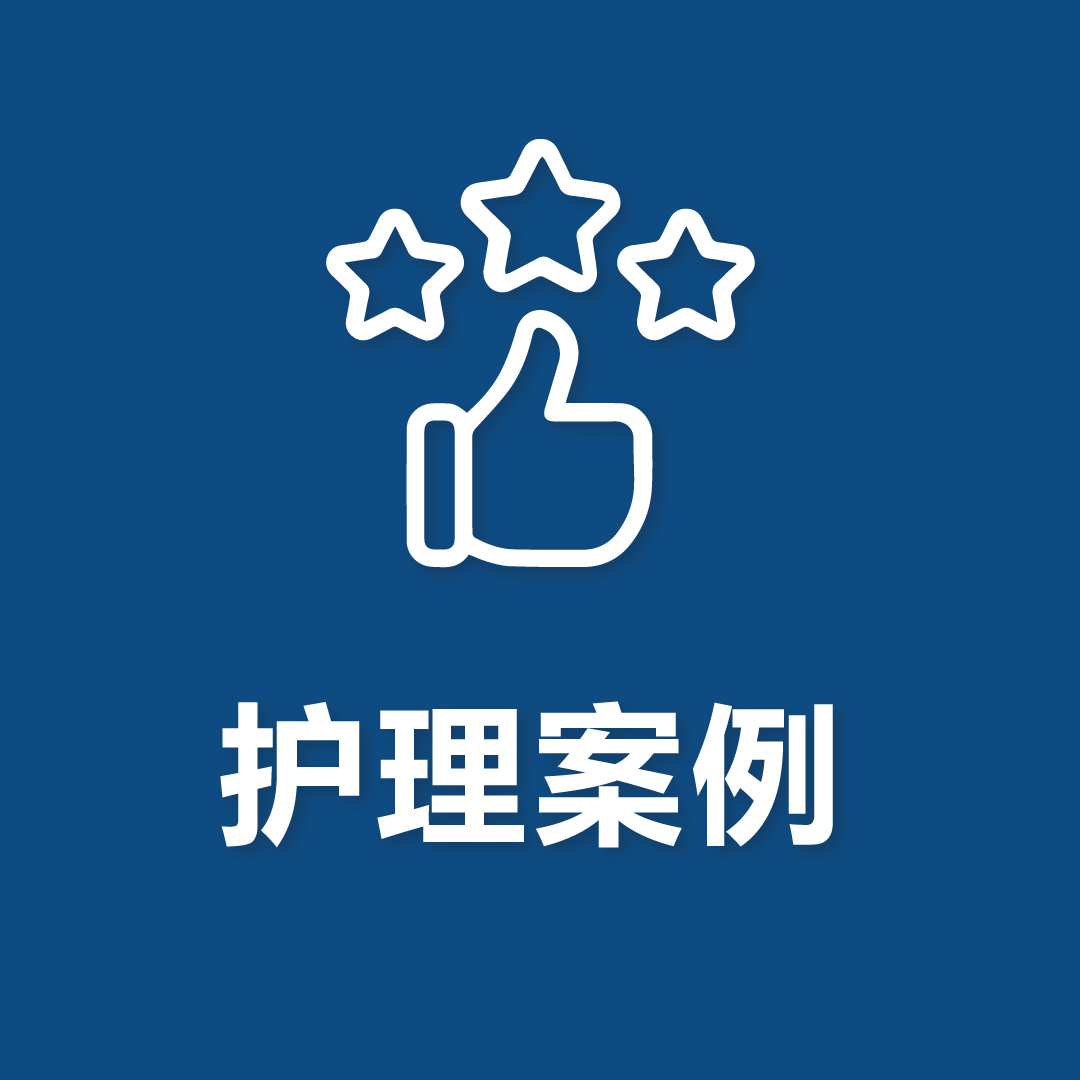 真实客户毛发与头皮护理案例，展示不同脱发及头皮问题的护理成果。
