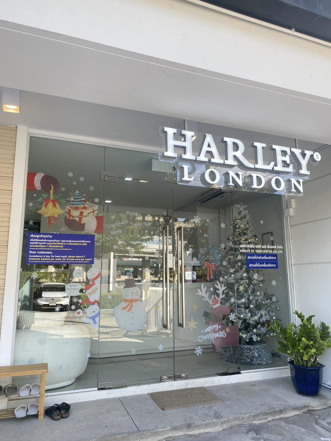ภาพแสดงให้เห็นบรรยากาศหน้าร้าน harley st. hair centre สาขาบางนา
