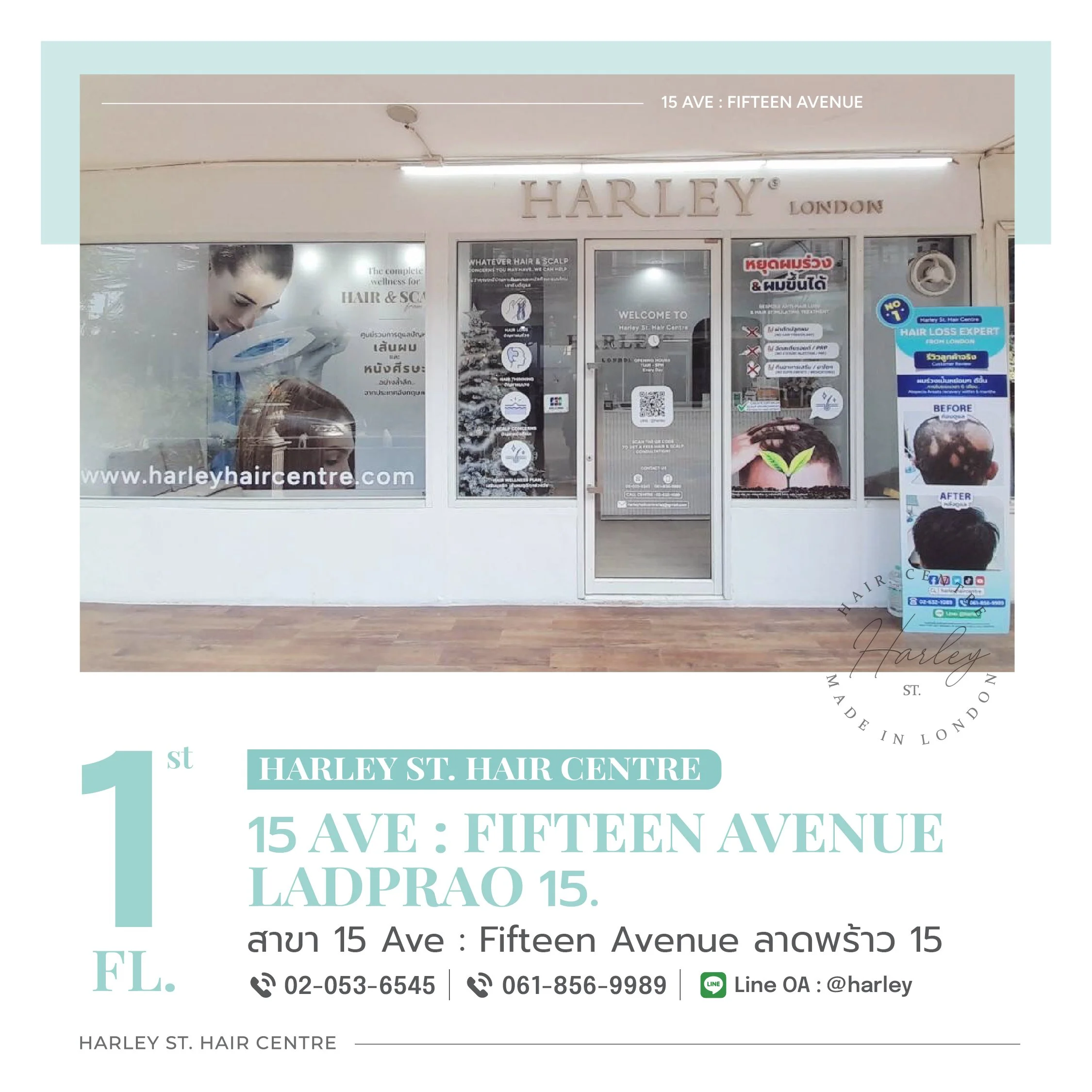 ภาพถ่ายสถานที่ตั้งร้าน harley st. hair centre สาขา 15 Ave : Fifteen Avenue ลาดพร้าวซอย 15 พร้อมช่องทางการติดต่อ