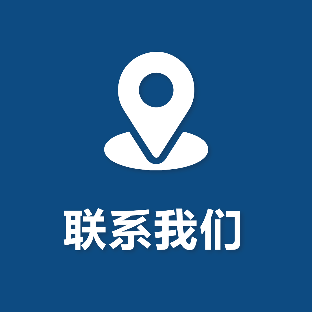 Harley St. Hair Centre 泰国分店与联系方式，预约专业毛发与头皮护理咨询。