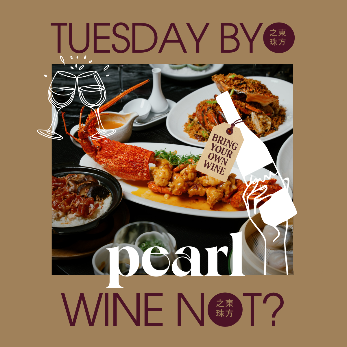 BYO Tuesdays at Pearl