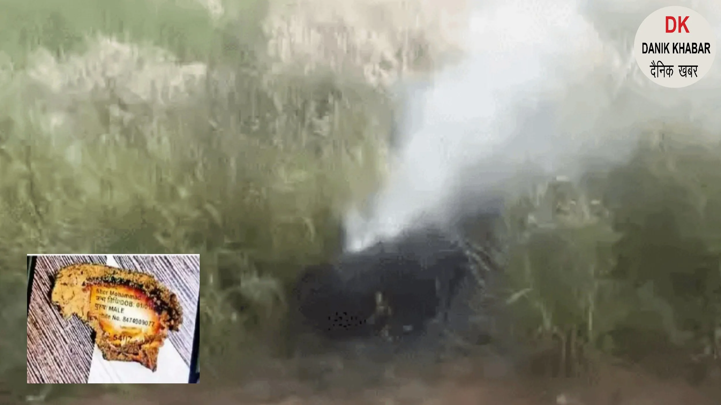 Related Video Item Thumbnail