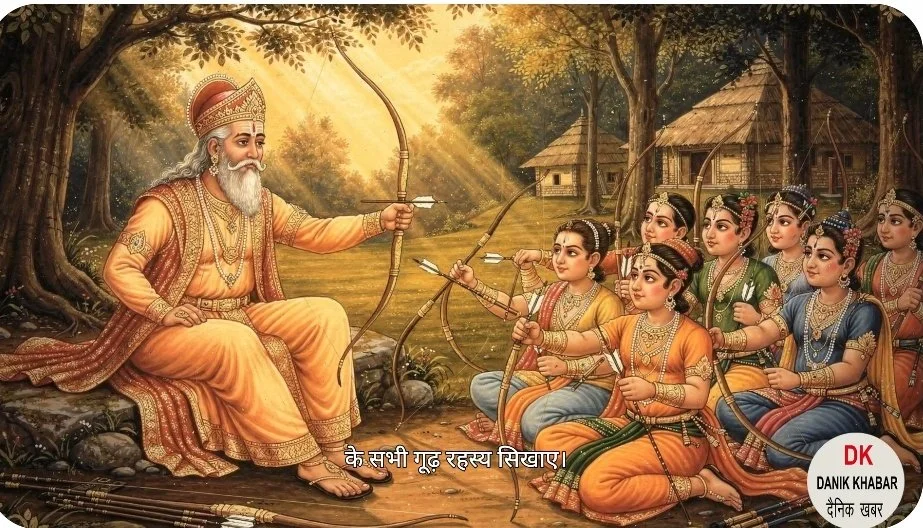 gita.1.3.jpg