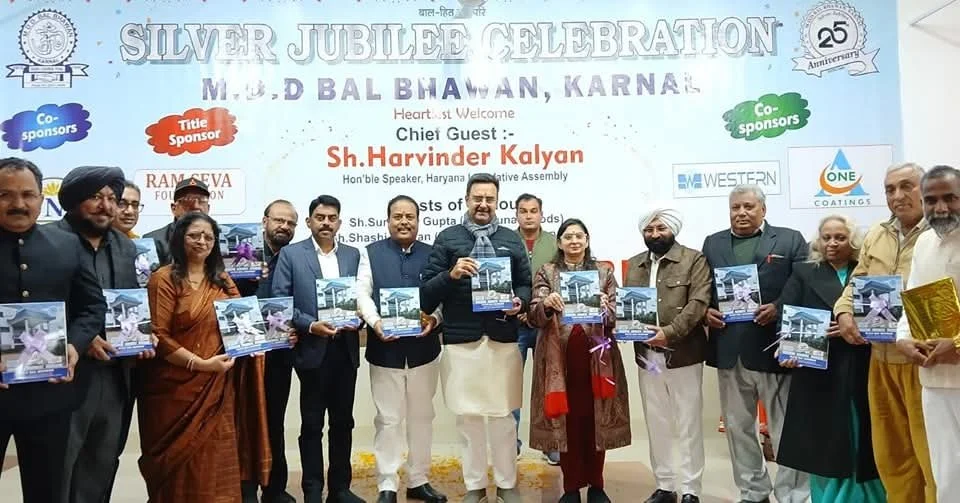 हरियाणा: वंचित बच्चों की मदद के लिए आगे आएं : &nbsp;विधानसभा अध्यक्ष हरविंद्र कल्याण