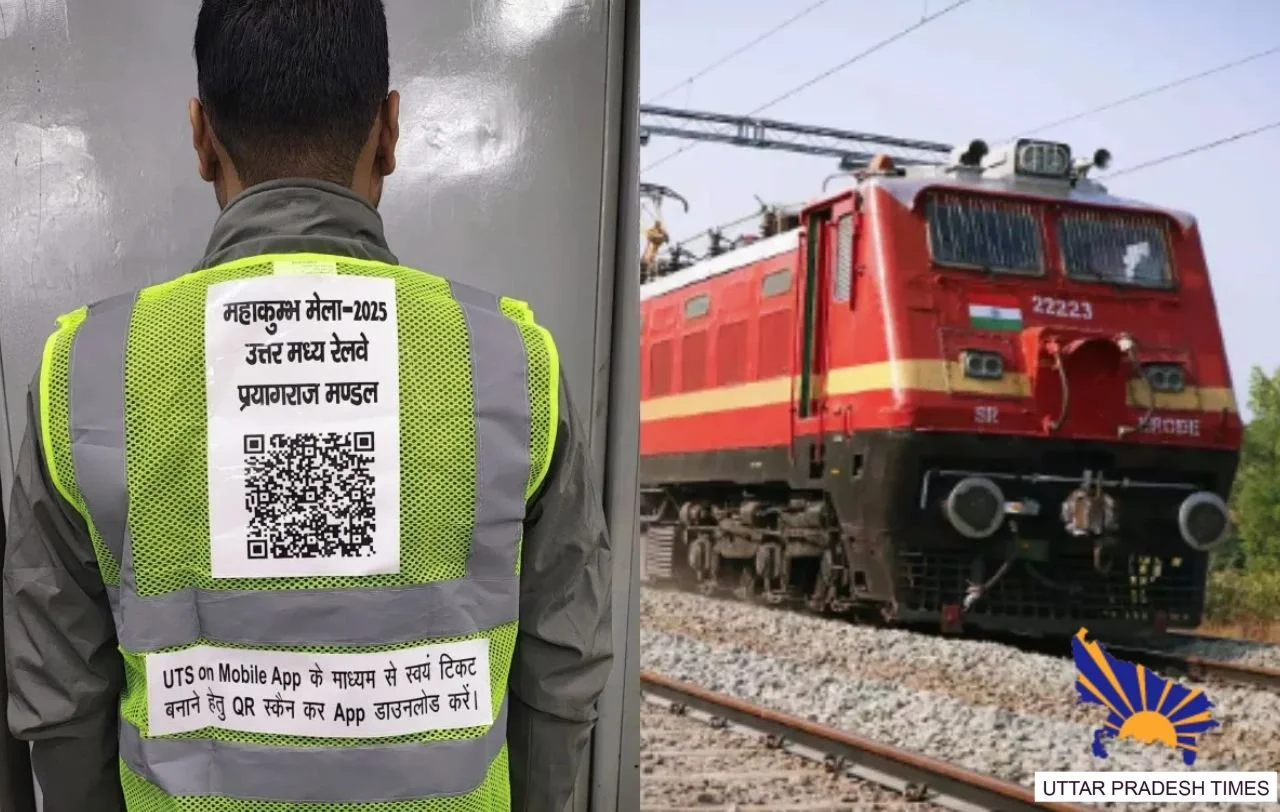उत्तर प्रदेश: अब QR कोड से खरीदें ट्रेन टिकट, रेलवे ने शुरू की ऑनलाइन टिकटिंग सुविधा, 3% छूट का लाभ