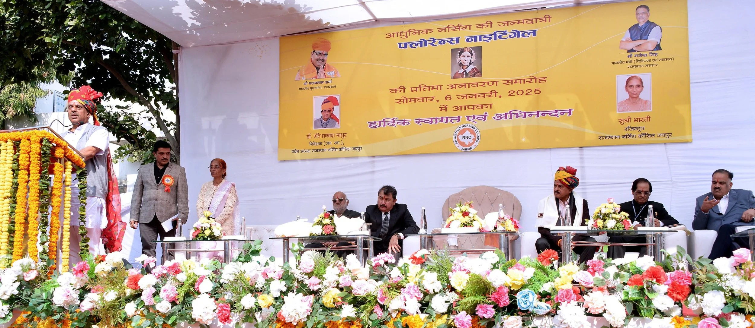 राजस्थान नर्सिंग काउंसिल में फ्लोरेंस नाइटिंगेल की प्रतिमा का अनावरण समारोह,&nbsp;चिकित्सा गजेन्द्र सिंह खींवसर&nbsp;ने कहा पीड़ित मानवता की सेवा में फ्लोरेंस नाइटिंगेल का अमिट योगदान