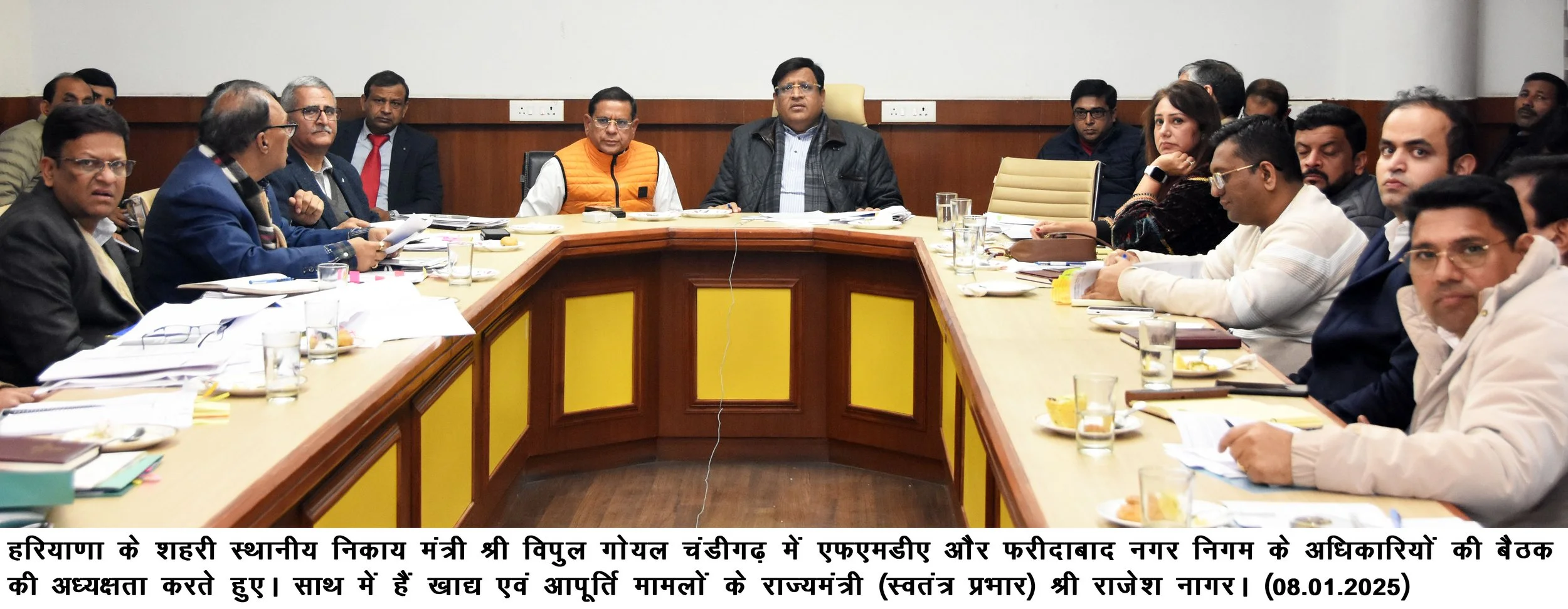 शहरी स्थानीय निकाय मंत्री विपुल गोयल ने कहा:गलत जानकारी देने वाले अफसरों के ख़िलाफ़ होगी कार्रवाई, एफएमडीए और फरीदाबाद नगर निगम के अधिकारियों की बैठक में विभिन्न विकास कार्यों की प्रगति की समीक्षा की