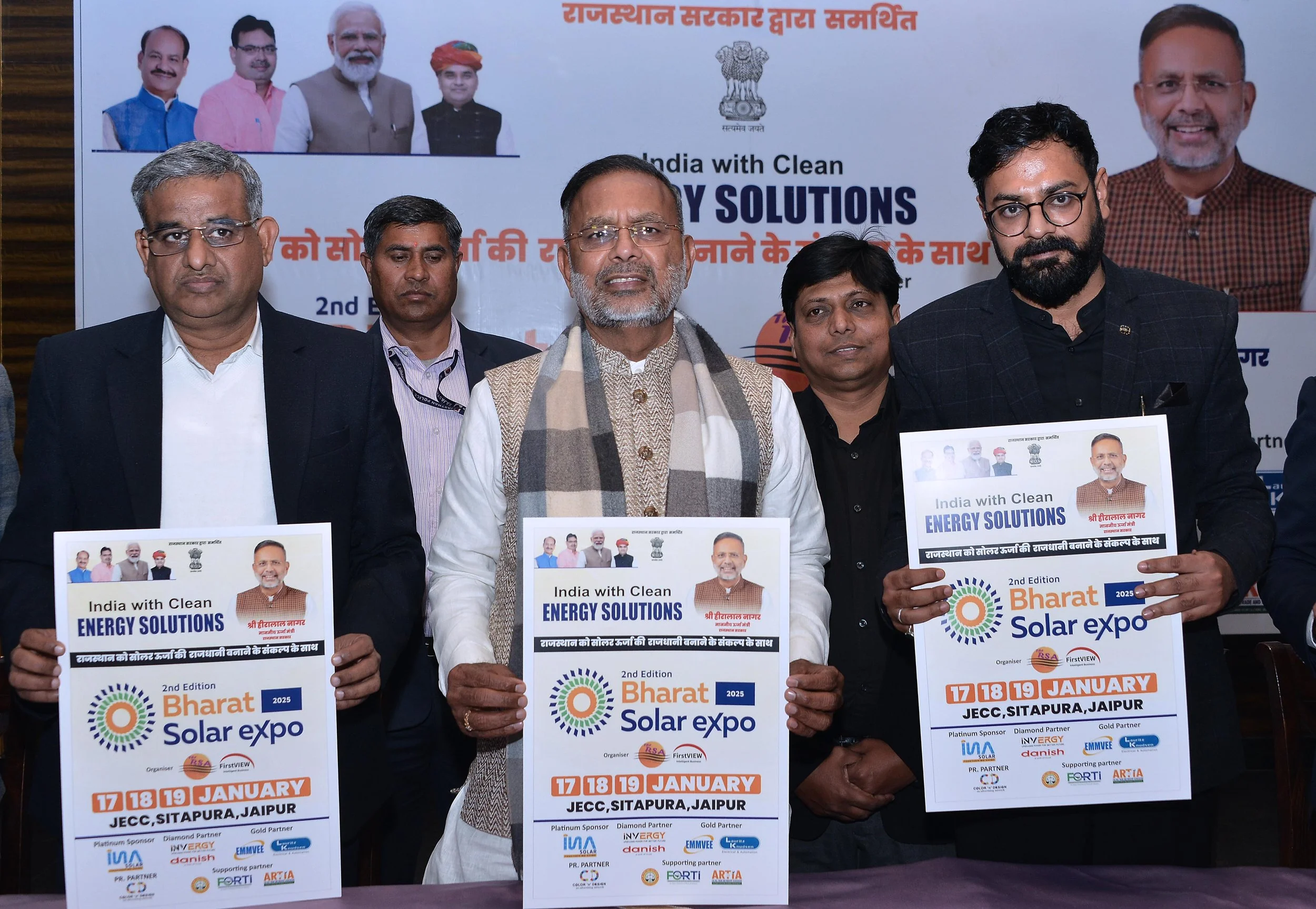 सौर ऊर्जा में राजस्थान देश में अग्रणी - ऊर्जा मंत्री श्री हीरालाल नागर