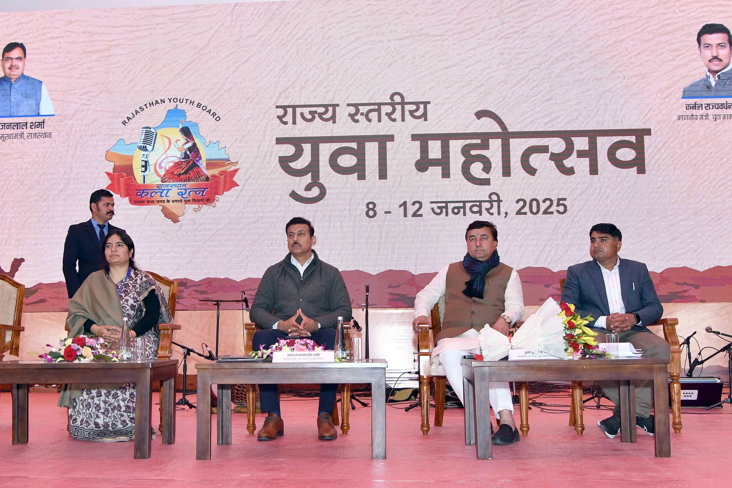 पांच दिवसीय राज्य स्तरीय युवा महोत्सव का भव्य शुभारम्भ, आयोजन से एक भारत, श्रेष्ठ भारत का भाव आगे बढ़ेगा, चुनौतियों का सामना कर उन्हें परास्त करना ही चैम्पियन की पहचान - युवा मामले एवं खेल मंत्री