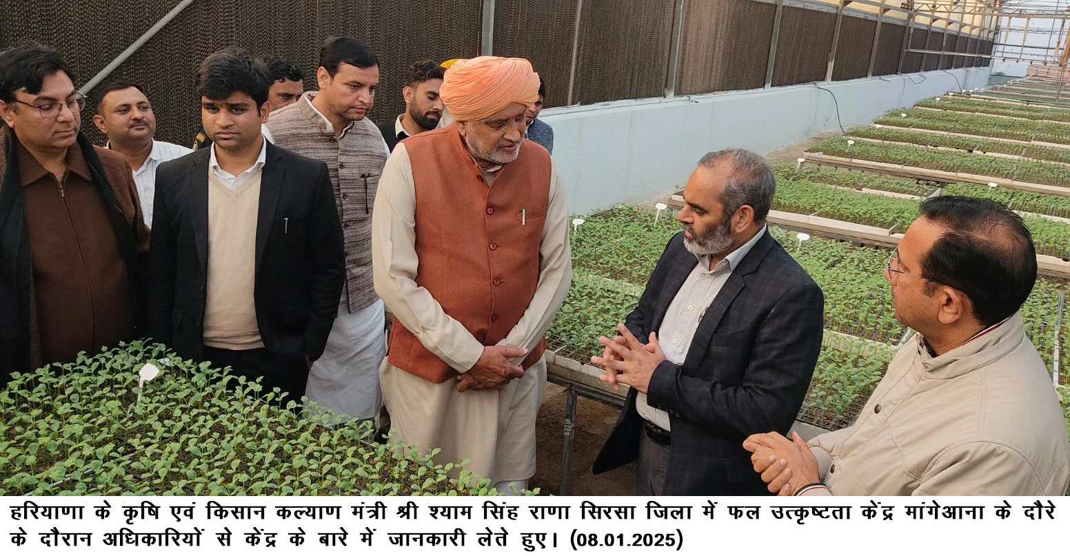 बम्पर उत्पादन के लिए आधुनिक तकनीक और जैविक खेती अपनाएं किसान : कृषि मंत्री श्री श्याम सिंह राणा